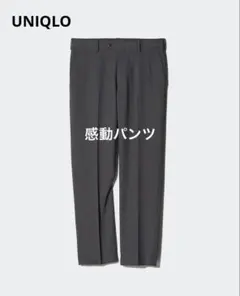 XL　大人気 ユニクロ メンズ 感動パンツ　2way ストレッチ　吸汗速乾　黒