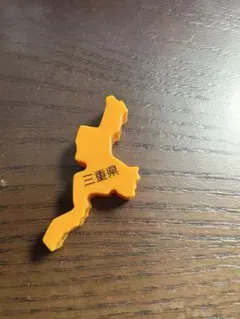 三重県　1ピース売り　くもんの日本地図パズル　基本（カラー）ピース