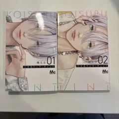 Item thumbnail for item 3ae0f836-a3fa-4c4a-ad4b-42d2ee83483f