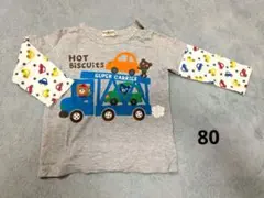 HOT BISCUITS トラックプリント 長袖Tシャツ　重ね着風　男の子　車