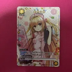 ジャンプ展 オールスターカード vol.3 To LOVEる とらぶる ララ - メルカリ