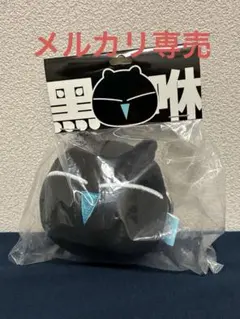 2026年最新】ヘイシュの人気アイテム - メルカリ