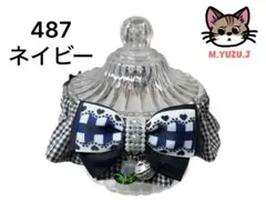 ひろみ様 リクエスト 2点 まとめ商品