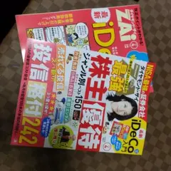 Item thumbnail for item 7f3f8904-f82a-4c41-8f97-58c38231b81d