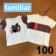 familiar チェック柄 Tシャツ 100cm