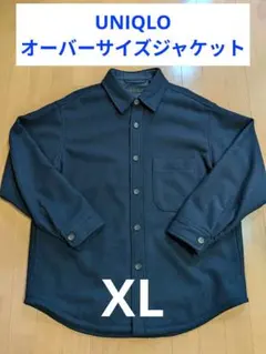 UNIQLO オーバーサイズシャツジャケット XL ネイビー
