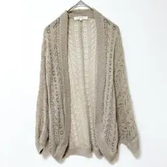 グローブ grove 透かし編みニットカーディガン M ベージュ 長袖 ボレロ