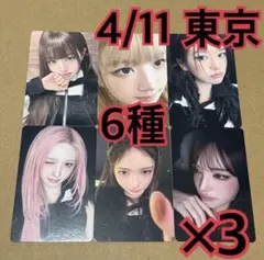 IVE トレカ 6種 ×10 大阪 オフイベ 4/12 LUCID DREAM - メルカリ