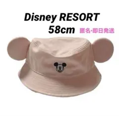 美品　ディズニーリゾート　ミッキー 耳付きバケットハット ピンク　58cm 即日