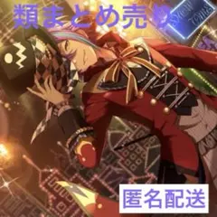 プロセカ　神代類　4点セット