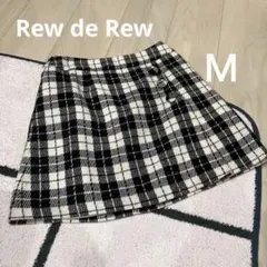 Rew de Rew ルゥデルゥ 白黒チェック ミニスカート ウール混紡
