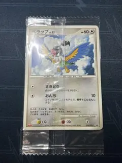 明治プロモ　未開封　ペラップ　Meiji