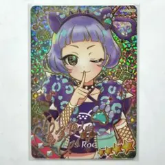 アイプリ チィ アニマルバズリウムパンサー サイン