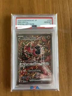 2026年最新】オドリドリexの人気アイテム - メルカリ