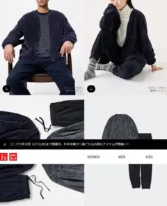 XXL　新品　ユニクロ　ファーリーフリースセット　パジャマ　ハウスウェア　グレー