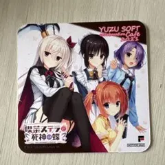 【新品未開封】コラボカフェ限定 喫茶ステラ 墨染希 全3種 缶バッジ ゆずソフト ゆずソフト コラボカフェ 缶バッジ 喫茶ステラと死神の蝶 墨染希