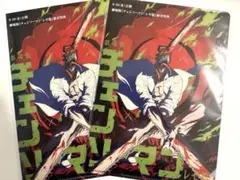 チェンソーマン クリアファイル 2枚セット　劇場版　映画　前売り券　ムビチケ