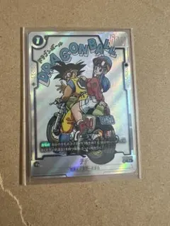 豆タンク様 リクエスト 2点 まとめ商品