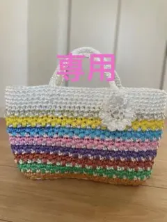 カラフルストライプのかごバッグ