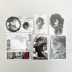 ヒロアカ　コマステッカー　ホログラム缶バッジ　原画展　相澤消太　7点セット