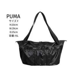 PUMA プーマ ショルダーバッグ AT スポーツバッグブラック 15Lのサムネイル