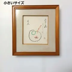 1993年制作 抽象画 木製フレーム - メルカリ
