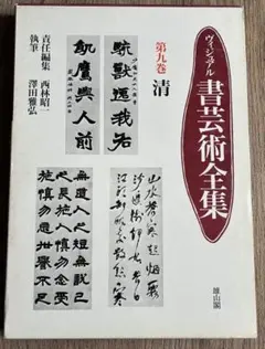 Item thumbnail for item cf06cd37-7211-4b54-b7a5-ed70718bfbf0