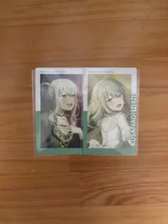 プロセカ　草薙寧々　エピカ