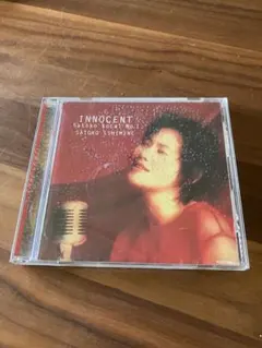 INNOCENT いしみねさとこ　CD
