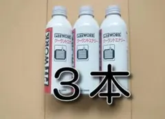 PITWORK クーラントエナジー 5本セット - メルカリ