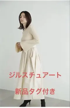 完売ジルスチュアート新品タグ付きタフタニットドッキングドレス
