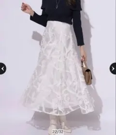 アプワイザーリッシェのリボン刺繍フレアスカート