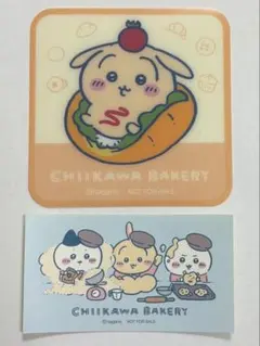 ちいかわベーカリー コースター うさぎ ノベルティ ステッカー