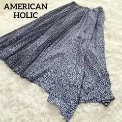 アメリカンホリック　部分プリーツスカート　変形　アシンメトリー　青　総柄 ロング