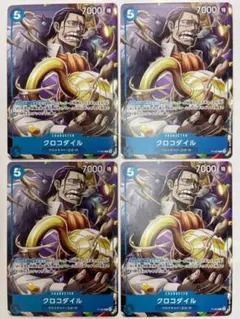 ワンピースカード　最強ジャンプ　クロコダイル　特典　プロモ×4
