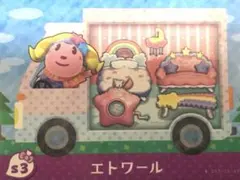 あつ森 amiiboカード 「エトワール」 キキララ