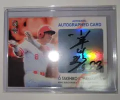 2026年最新】小早川 毅彦 直筆サインの人気アイテム - メルカリ