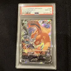 2026年最新】スターバース sr リザードンの人気アイテム - メルカリ