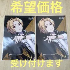 そうまくん ブロマイド 値下げ○