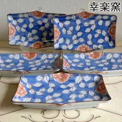 2026年最新】幸楽窯 有田焼の人気アイテム - メルカリ