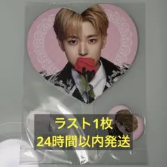 2026年最新】nct wish ユウシ うちわの人気アイテム - メルカリ