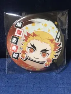 鬼滅ノ刃 もちころりん2 BOX購入特典 缶バッヂ 煉獄否寿郎 缶バッジれんごく