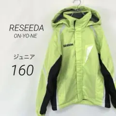 2025年最新】reseeda スキーウェア 160の人気アイテム - メルカリ