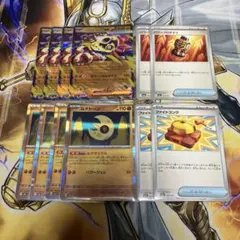 ルナトーン メガルチャブルex rr パワープロテイン　ファイトゴング