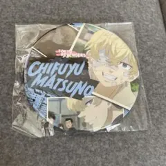 東京リベンジャーズ　松野千冬　缶バッチ