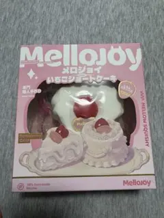 2026年最新】mellojoyいちごショートケーキの人気アイテム - メルカリ