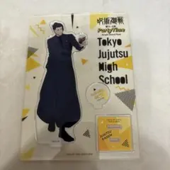 Item thumbnail for item 1d3d3f2d-a262-4081-8d0e-c130ef42c260