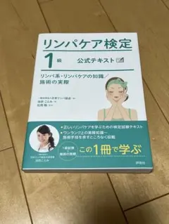 Item thumbnail for item ff2e2d23-5db5-4de9-8fb7-fc33811fce6b