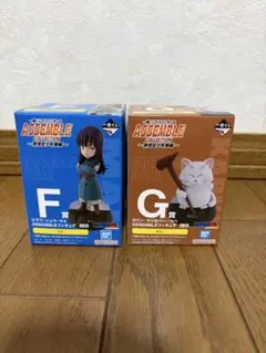 一番くじドラゴンボールASSEMBLE COLLECTION G賞カリンF賞マイ