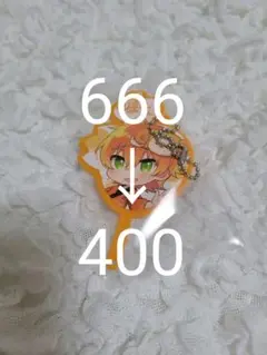 ジェルくん　うちわきーほるだーくじ